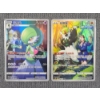 Image 1 : Two Chinese CHR Pokemon Holo Rare Trading Cards - Gardevoir 124/122 & Passimian 125/122 - Near Mint