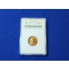 Image 1 : 1937 Lincoln Wheat Cent ANACS MS 65 RED