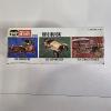 Image 3 : Vintage Life-Like Hobby Kits 1910 Buick Model Kit from the Collector's Series, circa 1972