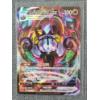 Image 4 : Lot of Three Holo Near Mint Korean/Chinese Pokemon Trading Cards - V & VMAX Cards!