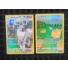 Image 1 : Two Illustration Rare Pokemon Trading Cards Near Mint - Wyrdeer TG06/TG30 & Ditto GG22/GG70