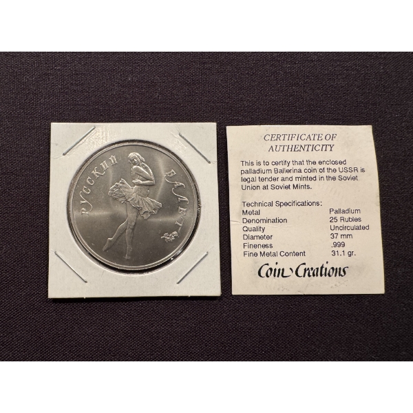 Rare USSR Ballerina .999 Fine Palladium Coin - Low Mintage - Exceptional