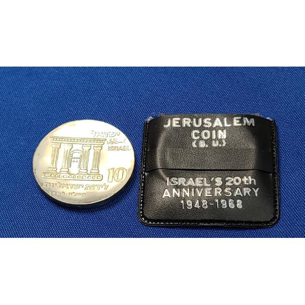 1968 Israel 20th Anniversary Of Independence Silver 10 Lirot Proof Coin
