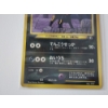 Image 3 : Vintage Japanese Umbreon #197 Neo Premium File 2 Promotional Pokemon Card - In Sleeve