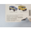 Image 4 : Hot Wheels 1990 The Simpsons Family Camper in Original Sealed Package