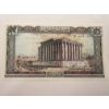 Image 11 : Rare 1980's Bank of Lebanon 6 Bill Set - Limited Production - Extremely Hard To Find -Mint Condition