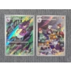 Image 1 : Two Japanese Holo Art Rare Pokemon Trading Cards - Arbok 079/071 & Excadrill 079/071 - Near Mint