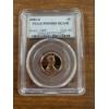 Image 1 : 2002-S PCGS PR69RD DCAM US Cent Penny - Incredible Coin