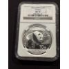 Image 1 : 2016 Chinese Panda 30 Gram .999 Fine Silver Coin - MS 70 - Exceptional Coin