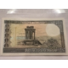Image 2 : Rare 1980's Bank of Lebanon 6 Bill Set - Limited Production - Extremely Hard To Find -Mint Condition