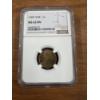 Image 1 : 1909 VDB One Cent United States Lincoln Penny - MS 62 Brown