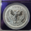 Image 5 : NGC Graded MS70 2024 5 Mark Germania Private Issue 1 oz .9999 Fine Silver 