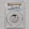 Image 1 : 2017-S Frederick Douglass National Historic Site Proof Quarter, Certified by PCGS at Grade PR69DCAM