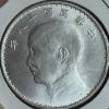 Image 1 : CHINESE COINAGE: "CHINESE JUNK BOAT" - EXCELLENT CONDITION - SEE PICS & DESCRIPTION FOR DETAILS