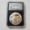 Image 1 : NGC MS69 2024 P125 Australia $1 Year of the Dragon Limited Edition 1 oz .9999 Fine Silver 