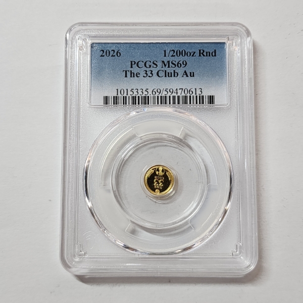 2026 1/200th oz Gold Round "The 33 Club AU" Graded by PCGS MS69