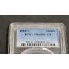 Image 3 : PCGS 1980-S PR69DCAM Susan B. Anthony Dollar Coin