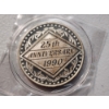 Image 2 : MCC OHIO MENN. RELIEF SALE 1990 25th Anniversary 1 oz .999 Fine Silver Round 