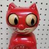 Image 3 : Vintage Red Kit Kat Klock Model C2 with Original Tail!