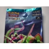 Image 2 : RARE Pokemon Sword & Shield BLUE SKY STREAM Booster Pack ~ 5 Card Korean Exclusive ~