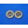 Image 1 : Two Vintage Pacific Electric Railway Company Tokens