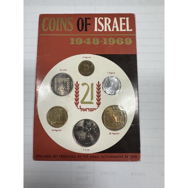 1948 - 1969 Coins Of Israel Jerusalem Specimen Set - Mint Condition