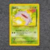 Image 1 : Koffing 51/102 Vintage Base Set Pokemon Trading Card in Near Mint Condition!