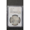 Image 1 : NGC 1881-S MS 63 90% Silver Morgan Dollar 