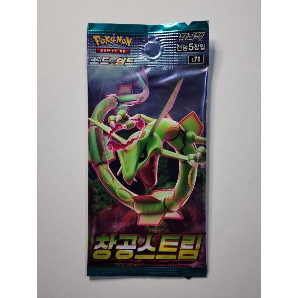 RARE Pokemon Sword & Shield BLUE SKY STREAM Booster Pack ~ 5 Card Korean Exclusive ~