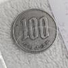 Image 3 : Mixed International Coin Collection ft Chinese, Japanese, Portuguese, and British Coins