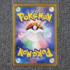 Image 2 : Piplup 085/080 Art Rare Japanese Pokemon Trading Card