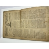 Image 1 : The Pennyslvania Packet Nov. 11, 1771 - ID # EB392022046482