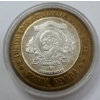 Image 4 : "Silver Strike" 0.6 Troy Oz .999 Fine Silver Limited Edition Whiskey Pete's Casino Gaming Token 