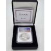 Image 12 : *RARE Shanghai Mint #232/300* NGC PF 70 UC 2022 2oz China .999 Silver Medal