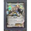 Image 3 : Lot of Four Assorted Pokemon Trading Cards - All Holo Rare & Appear to be in NM Condition! 