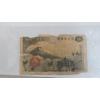 Image 8 : Lot Of (9) Vintage Japan and Korea Banknotes 