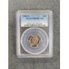 Image 1 : PCGS PR69DCAM 1982-S Roosevelt Dime