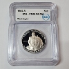 Image 1 : 1982-S Washington Commemorative 90% Silver Half Dollar - ICG PR69 DCAM