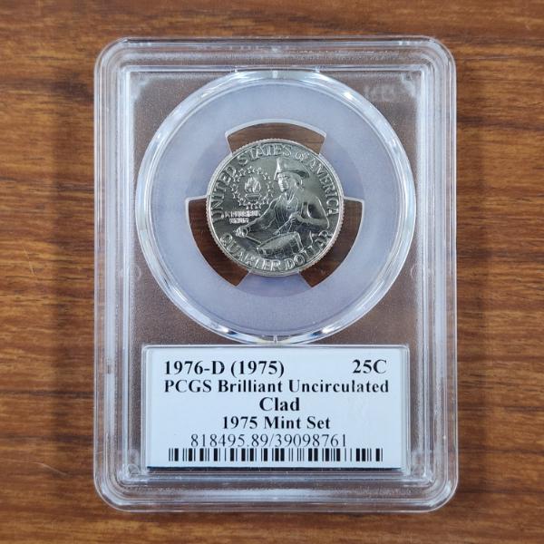 PCGS Brilliant Uncirculated CLAD 1975 Mint Set 1976-D Quarter