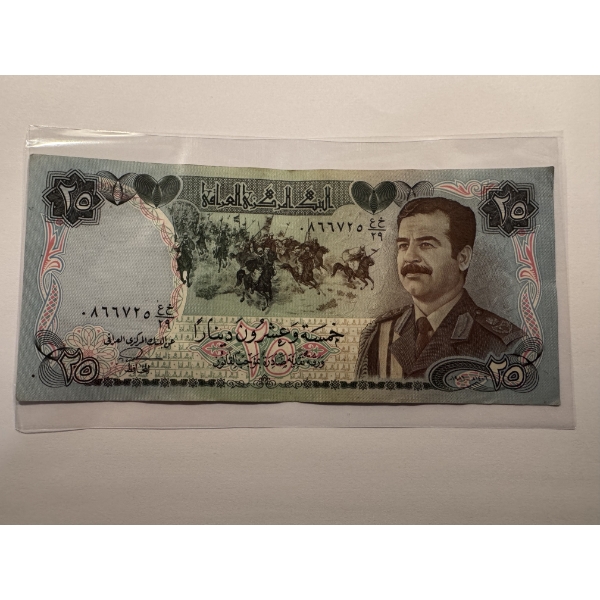 1986 Iraqi 25 Dinar Saddam Hussein Banknote - Mint Condition