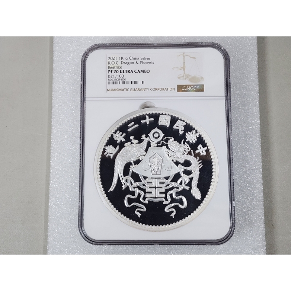 Rare: Mintage 21/100! 2021 1 Kilo China Silver R.O.C. Dragon & Phoenix Restrike NGC PF70 ULTRA CAMEO