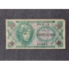 Image 1 : United States 10 Cent Series 641 Military Payment Certificate - In Great Condition!