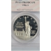 Image 2 : PCGS 1986-S PR 69 DCAM U.S Ellis Island Statue of Liberty Centennial 90% Silver Dollar