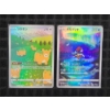 Image 1 : Two Japanese Illustration Rare Holo Pokemon Trading Cards Ditto 197/172 & Keldeo 179/172