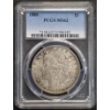 Image 1 : PCGS MS62 1885 Morgan Silver Dollar