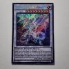 Image 1 : Blue Eyes Spirit Dragon SHVI-EN052 Holo Rare Yu-Gi-Oh Trading Card 