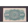 Image 4 : 1863 U.S Ten Cents Fractional Currency Note Printed By The American Bank Note Co. NY