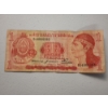 Image 1 : May 29, 1980 1 Honduran Lempira Banknote