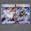Image 1 : Two Holo Rare Trainer Pokemon Trading Cards ~ Switch & Punk Helmet