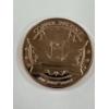 Image 2 : Standing Liberty .999 Fine Copper Troy Ounce Coin - Mint Condition - Limited Edition